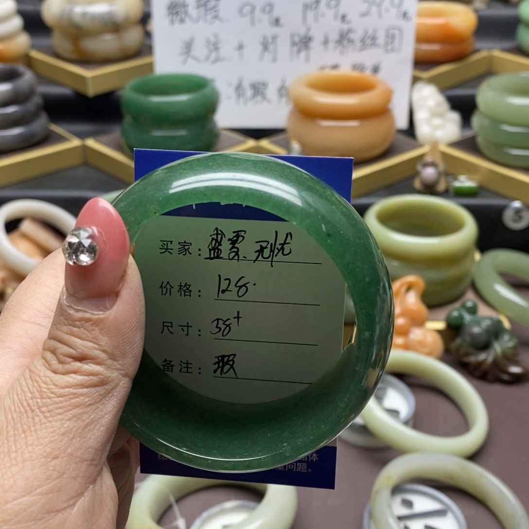 ღ****石英岩玉未镶嵌手镯