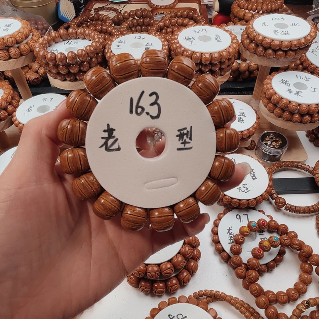 桃核手串桃核光珠