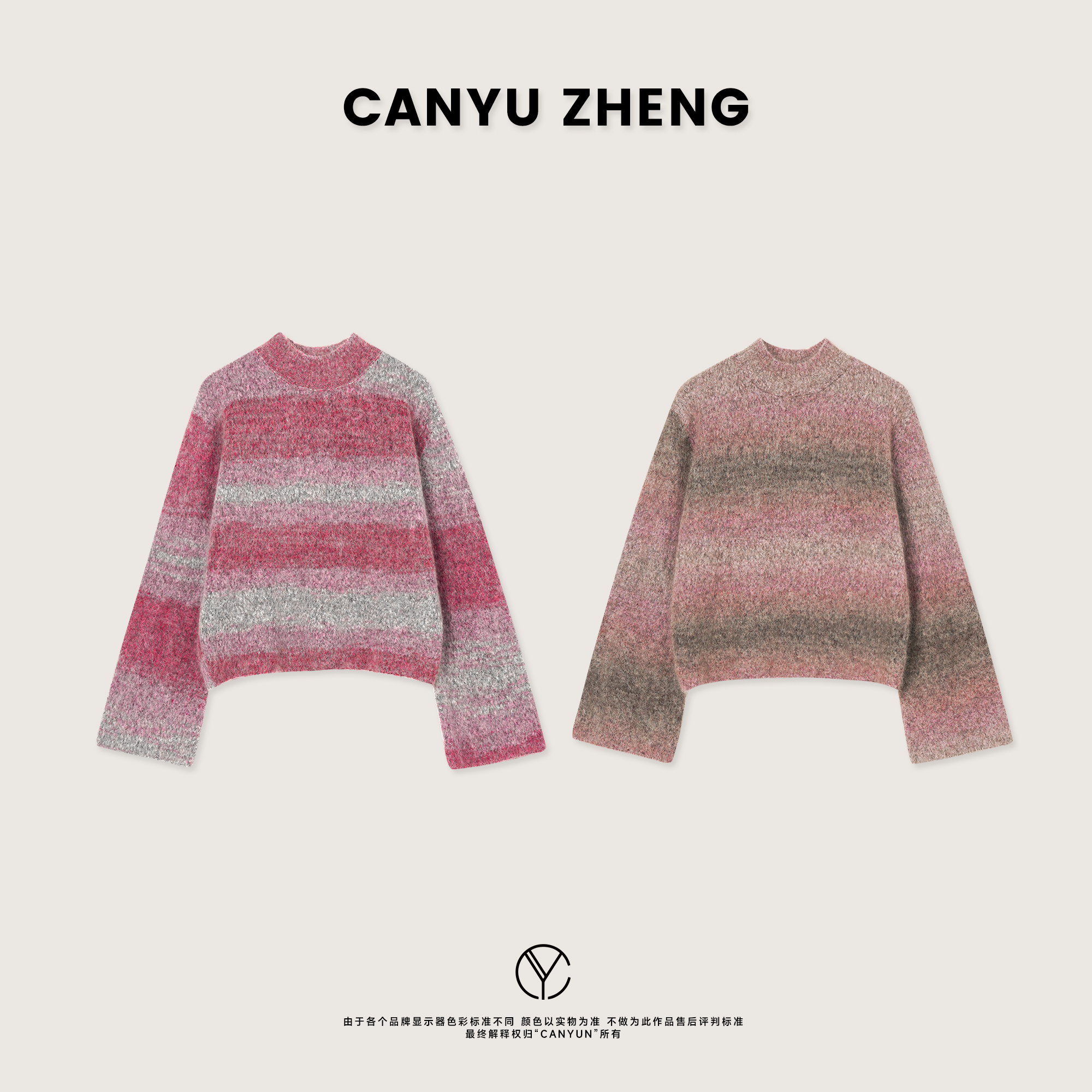 CANYU 炫彩马海毛羊毛 渐变花纱半高领针织毛衣