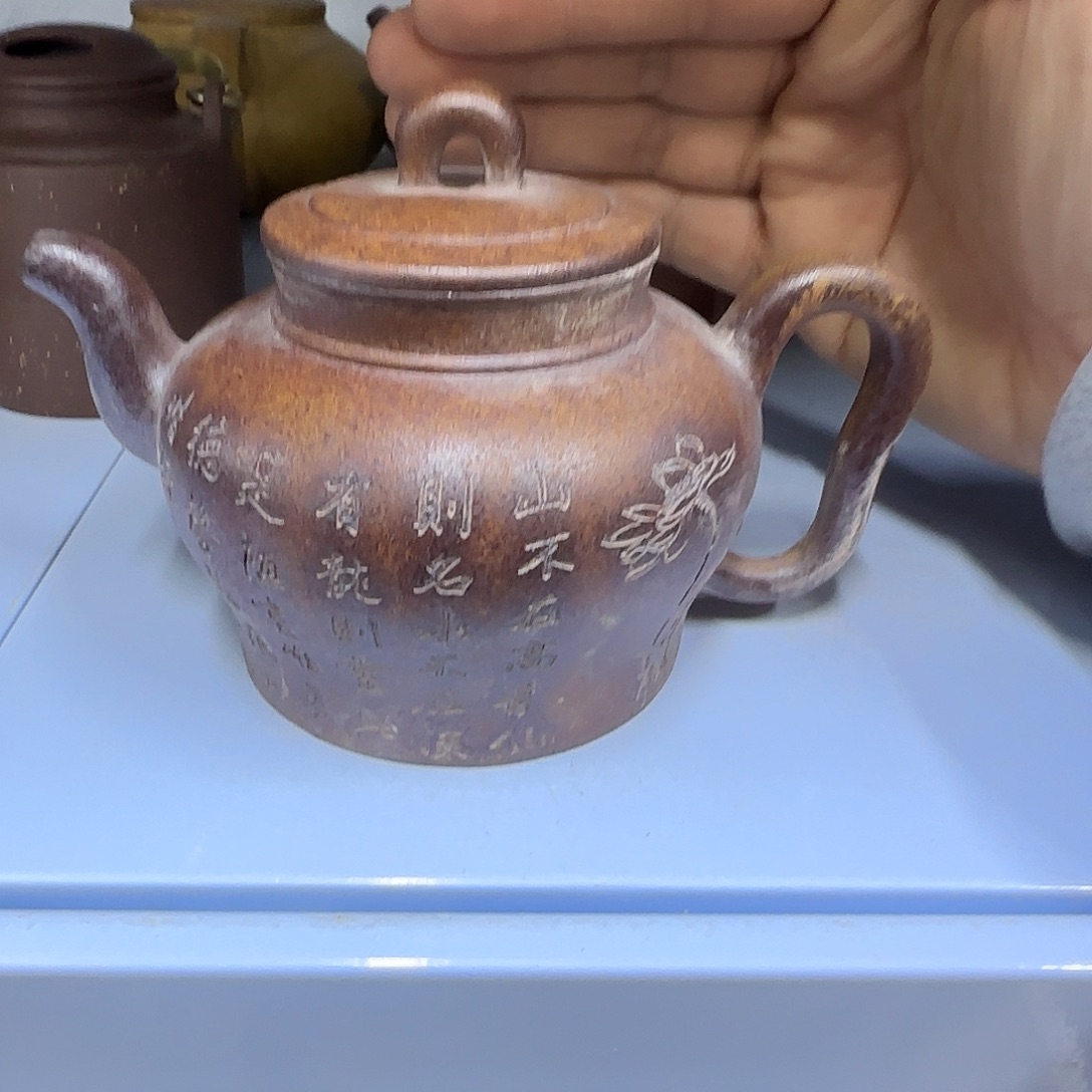 紫砂茶壶宜兴紫砂壶宜兴紫砂茶