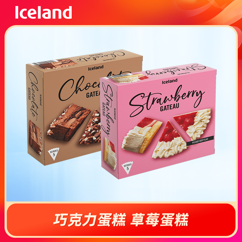 iceland 埃丝蓝巧克力奶油蛋糕350g 草莓蛋糕375g