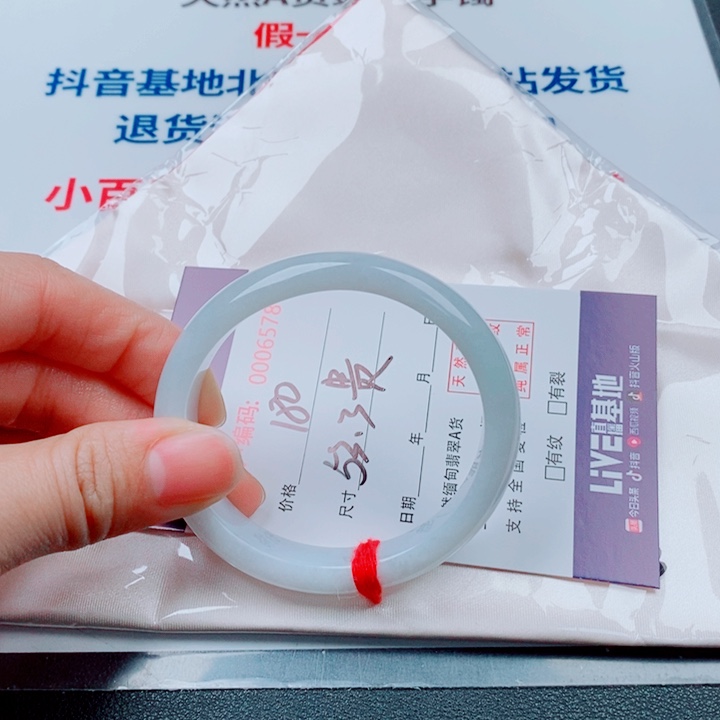 翡翠未镶嵌手镯天然翡翠手镯