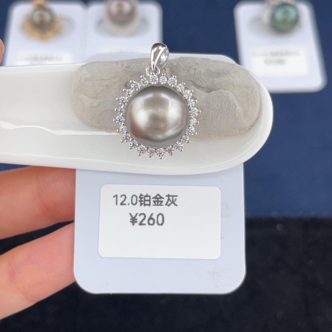 海水珍珠银S925镶嵌12铂金灰吊坠定制不退不换