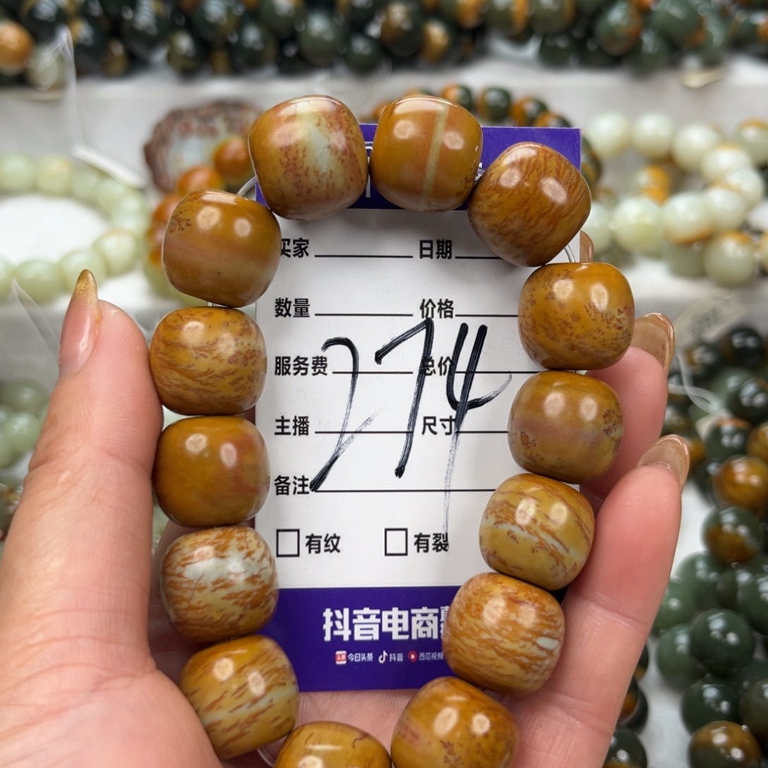 大***4透闪石质玉未镶嵌手链
