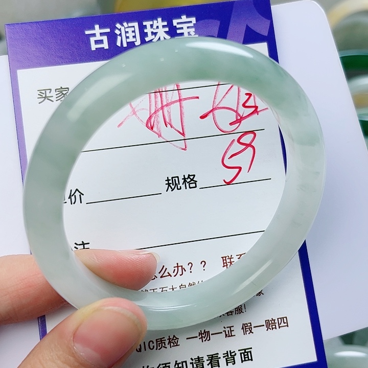 石英质玉（金丝玉）手镯未镶嵌姗*