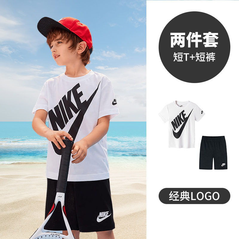 Nike耐克男女童装夏季印花透气舒适运动短袖套装I154
