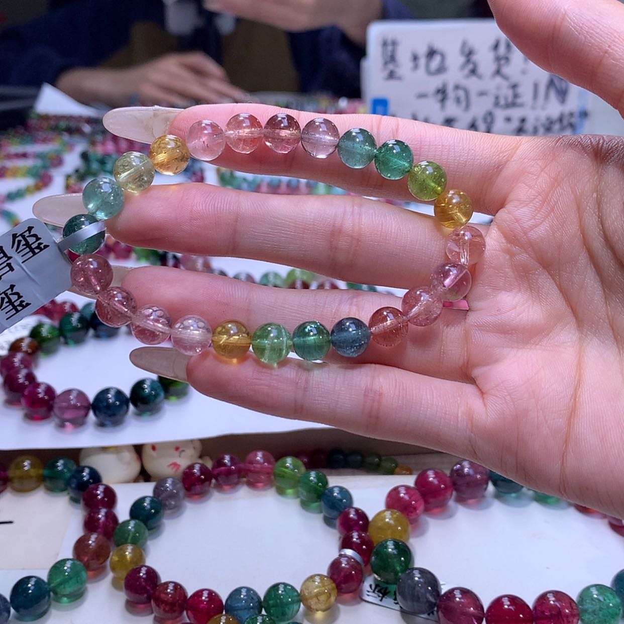 【闪购商品】碧玺手链未镶嵌碧玺