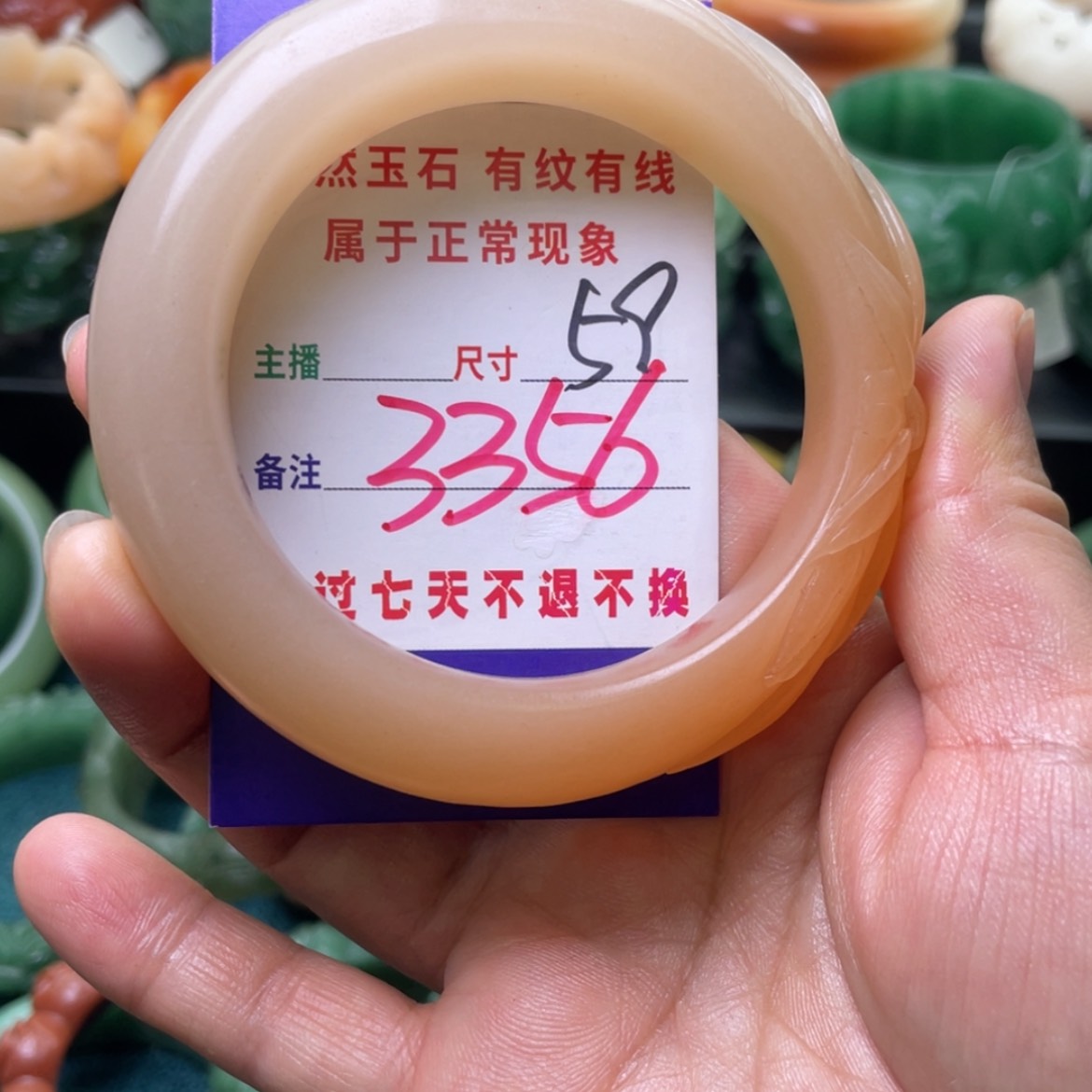 【闪购商品】石英质玉手镯未镶嵌