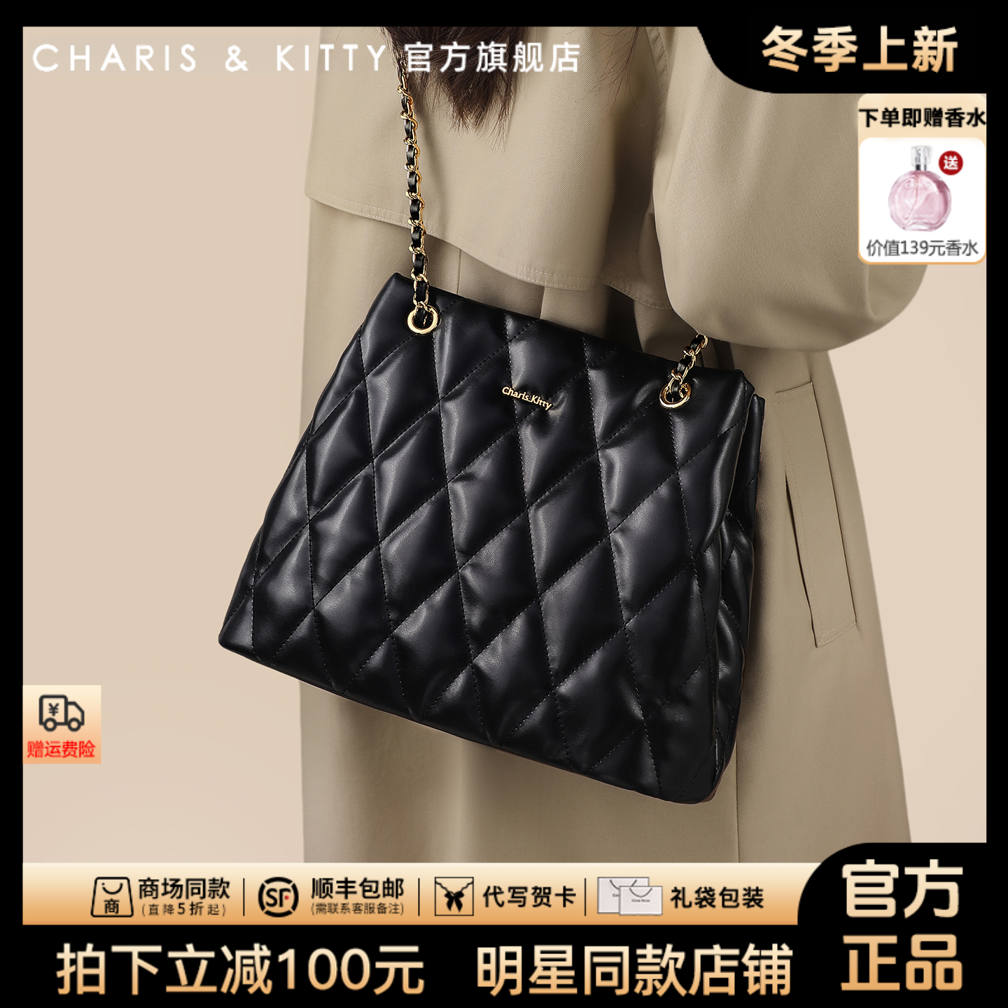 【CharisKitty官方正品】托特包包女款爆款2025新款通勤百搭水桶包