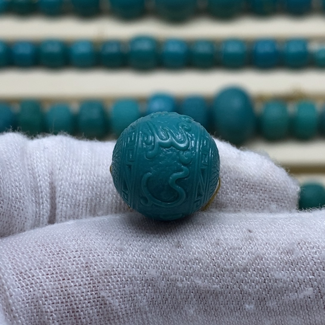 绿松石未镶嵌珠宝奇石14.6mmAA96