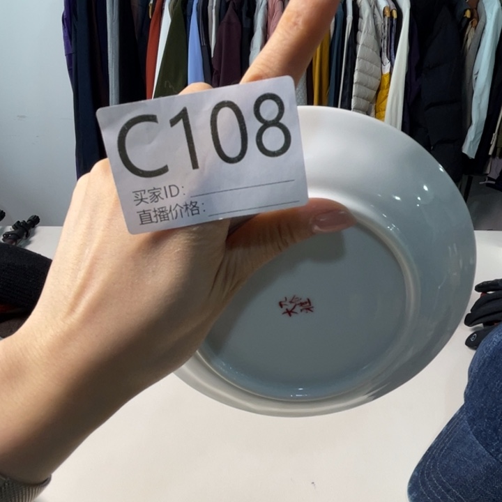 孙***静瓷片108绛紫色。。。。。。。。。。。。