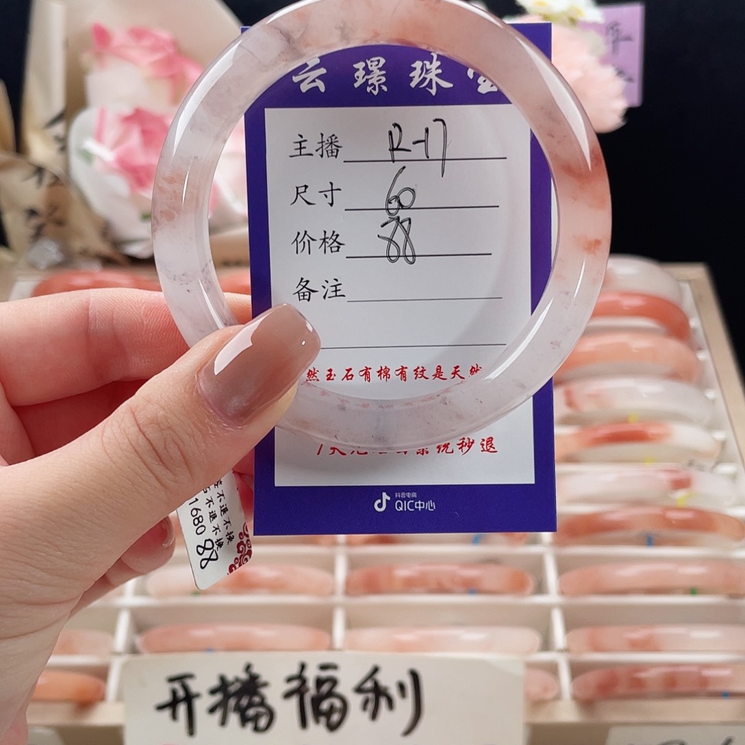 未镶嵌手镯石英质玉