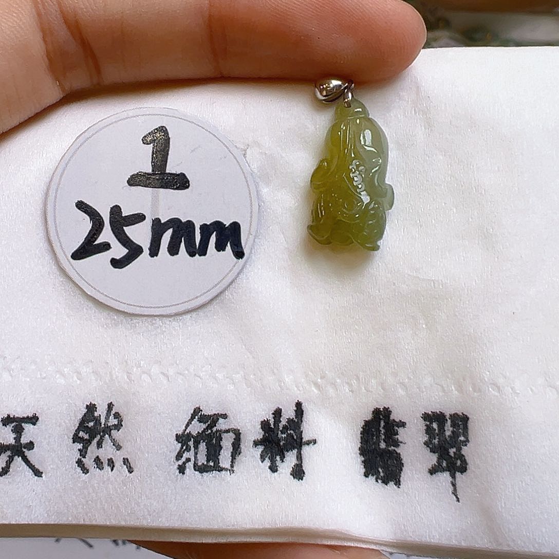 翡翠吊坠(不含链)18K金镶嵌翡翠