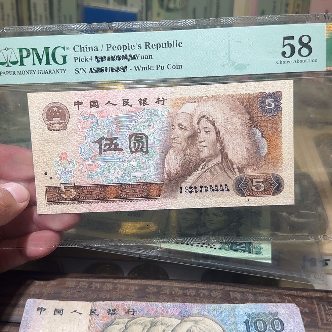 退市纸币如图000000211