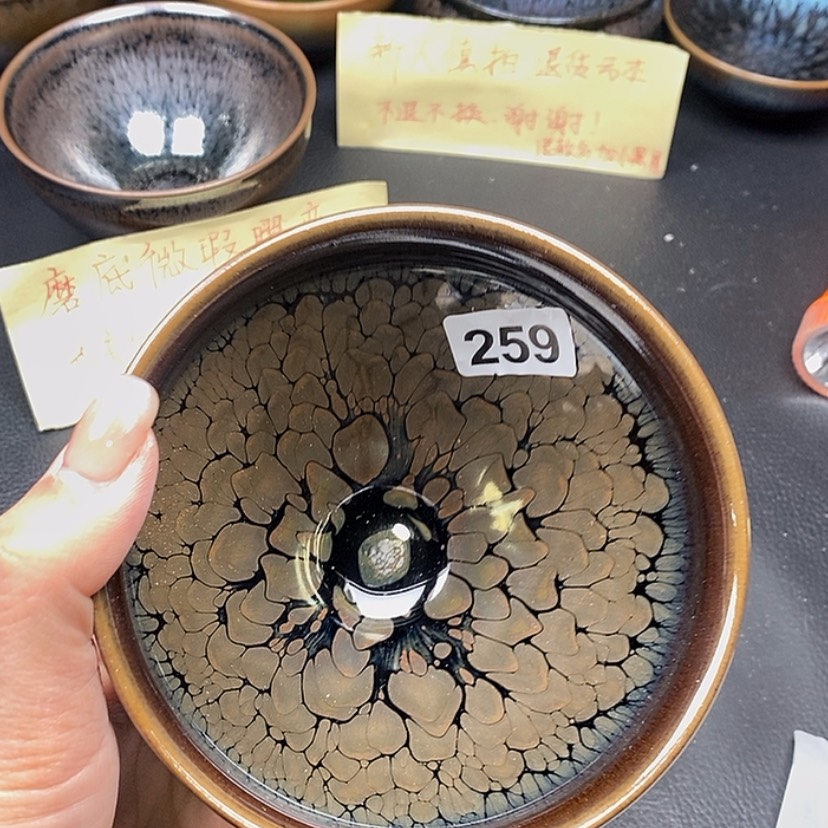 【闪购商品】茶盏蓉蓉的真建盏259