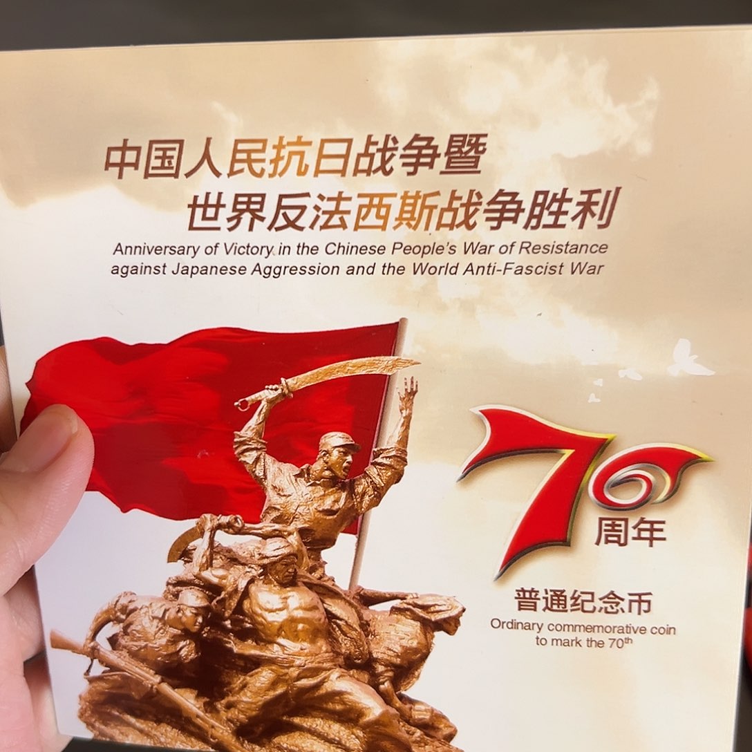 其他普通金属天下第壹眼，标十，不挑号