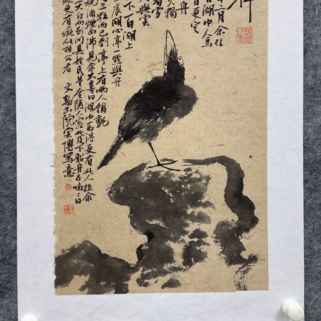 国画哈哈哈哈哈哈哈哈哈哈哈