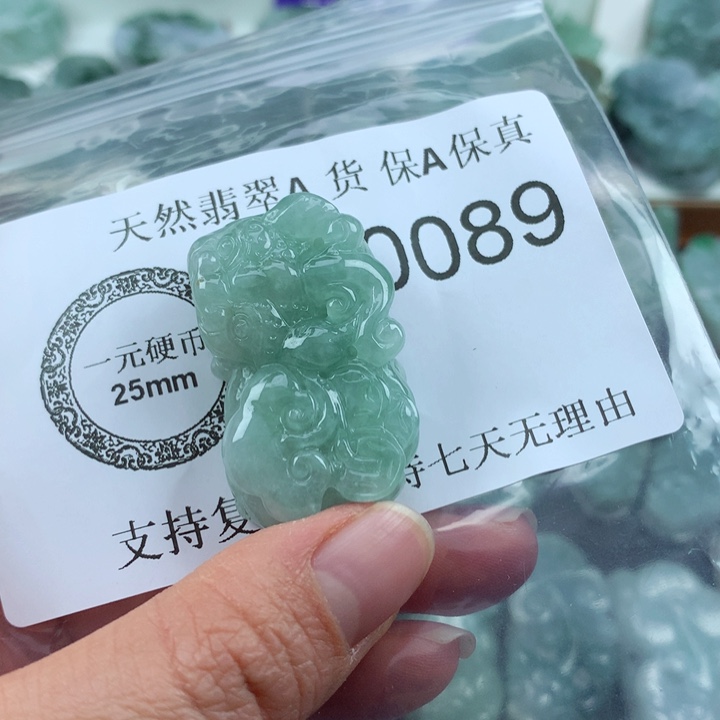 翡翠吊坠(不含链)未镶嵌