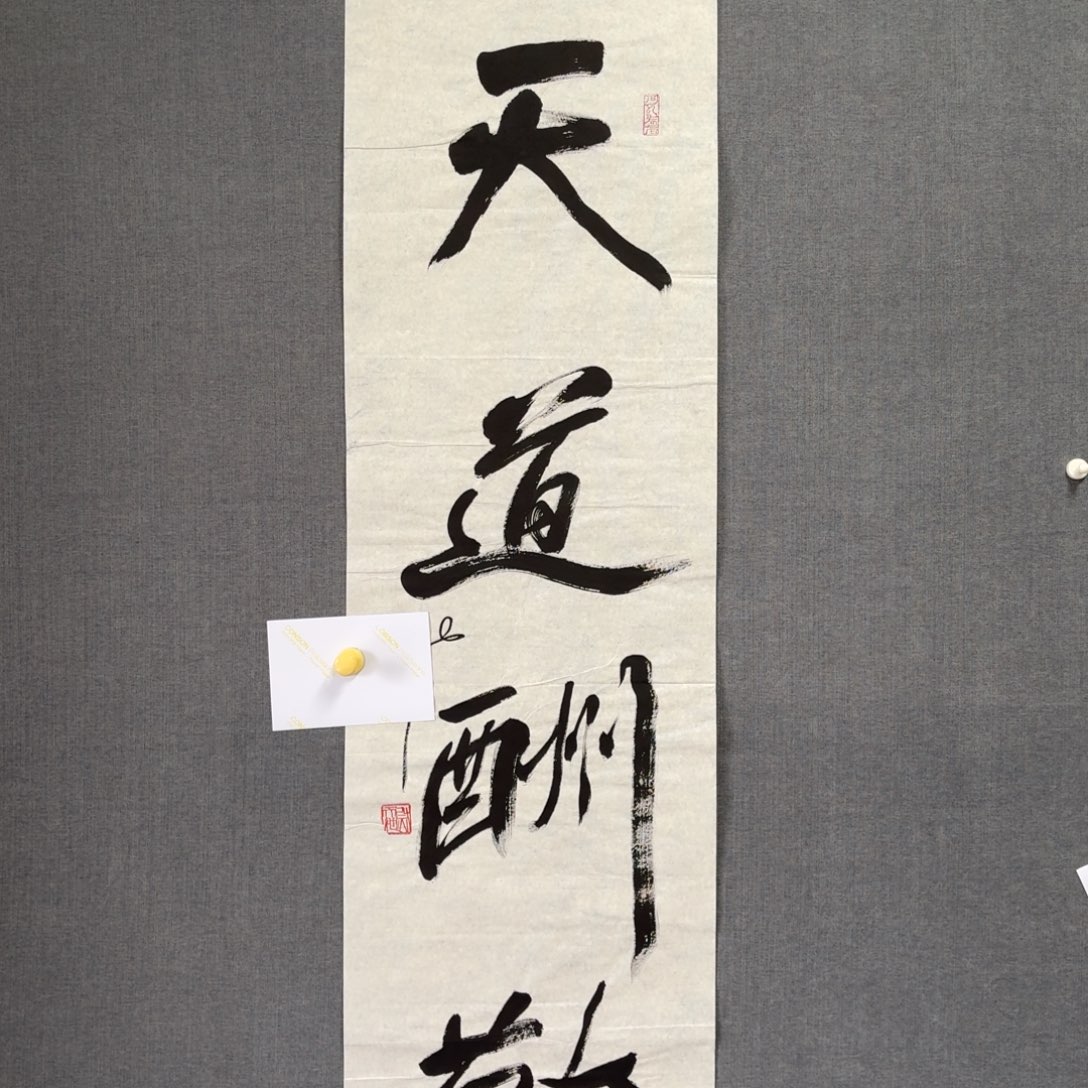 纯手绘作品年画优惠链接