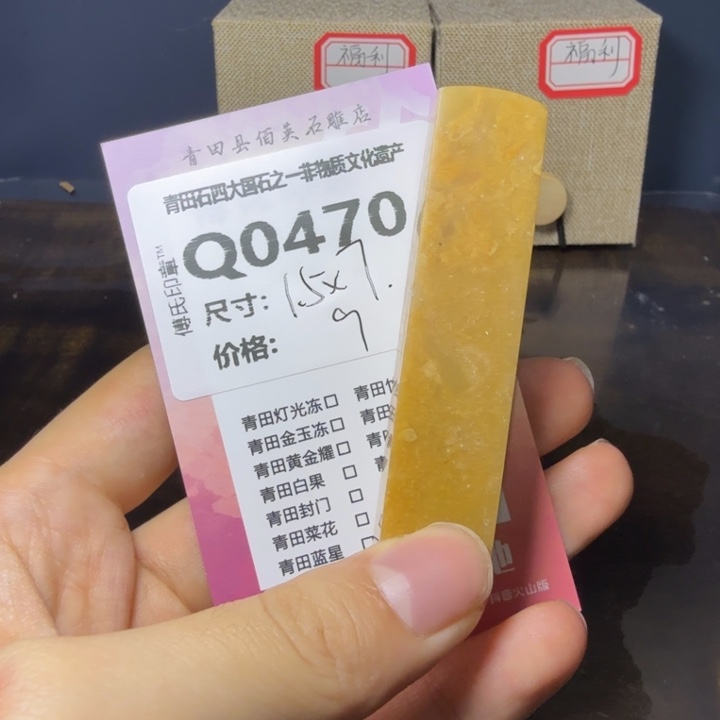 青田石11.29青田石雕厂家直销