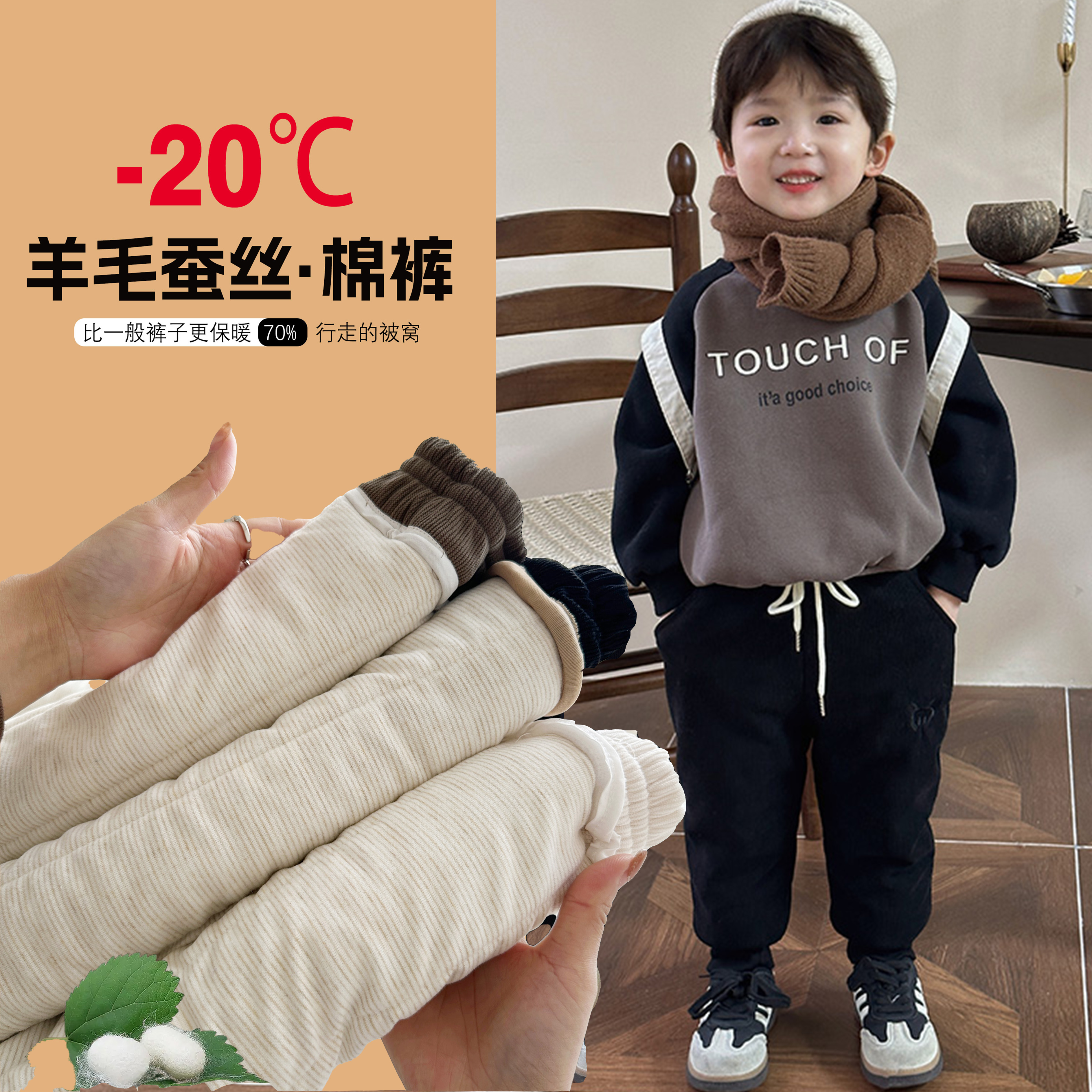 800克儿童加厚保暖抗寒棉裤男童外穿零下过冬棉裤组合汇总0094
