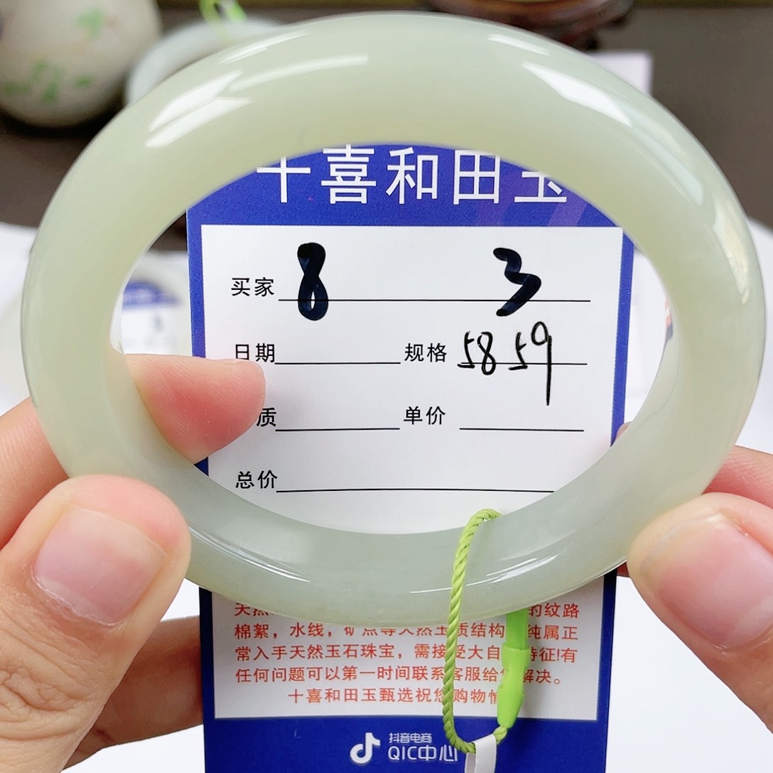 【闪购商品】和田玉手镯未镶嵌