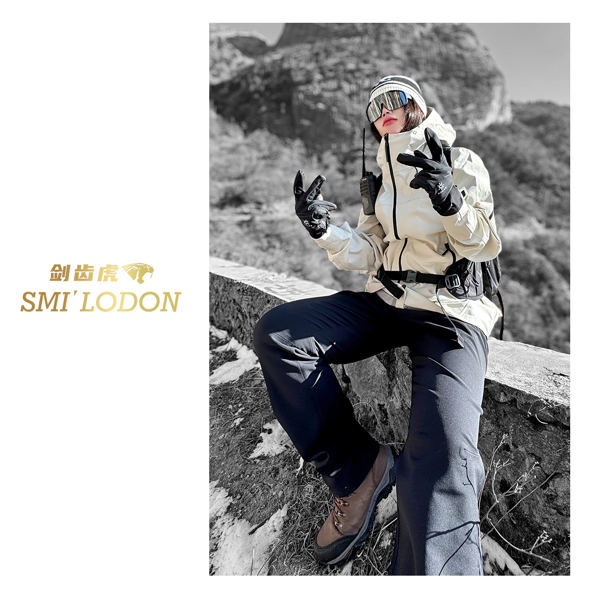 剑齿虎 SMI LODON【全压胶一级硬壳冲锋衣 】情侣款连帽冲锋衣66012