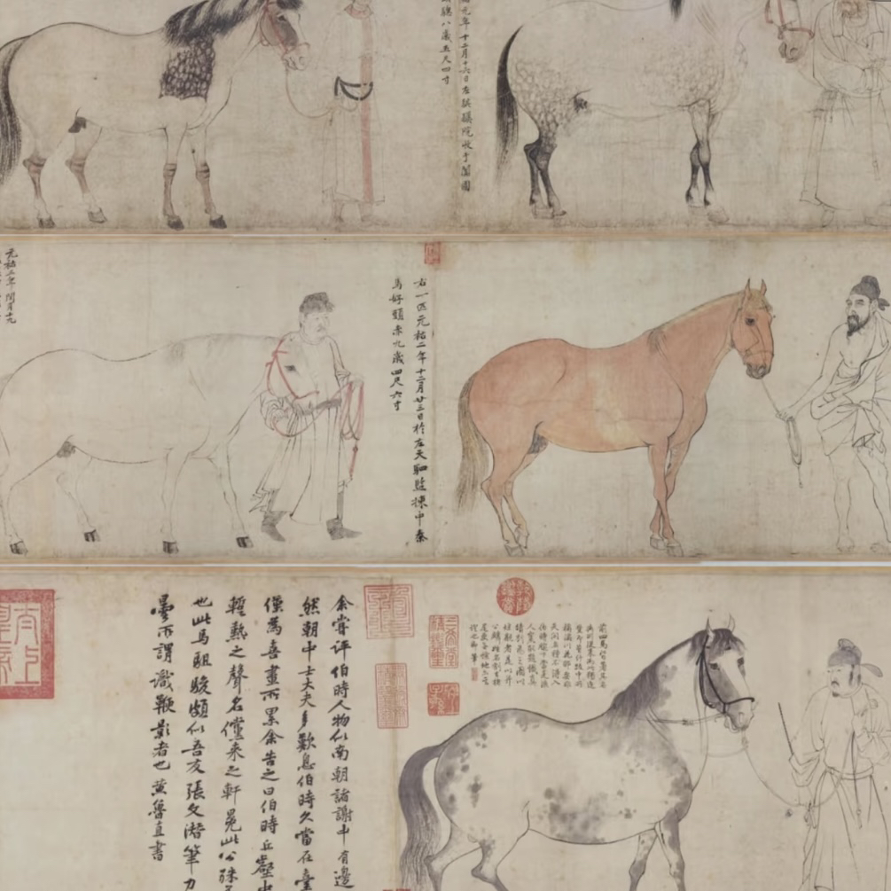 微瑕 《五马图》李公麟 十二色艺术高清微喷复刻装饰画