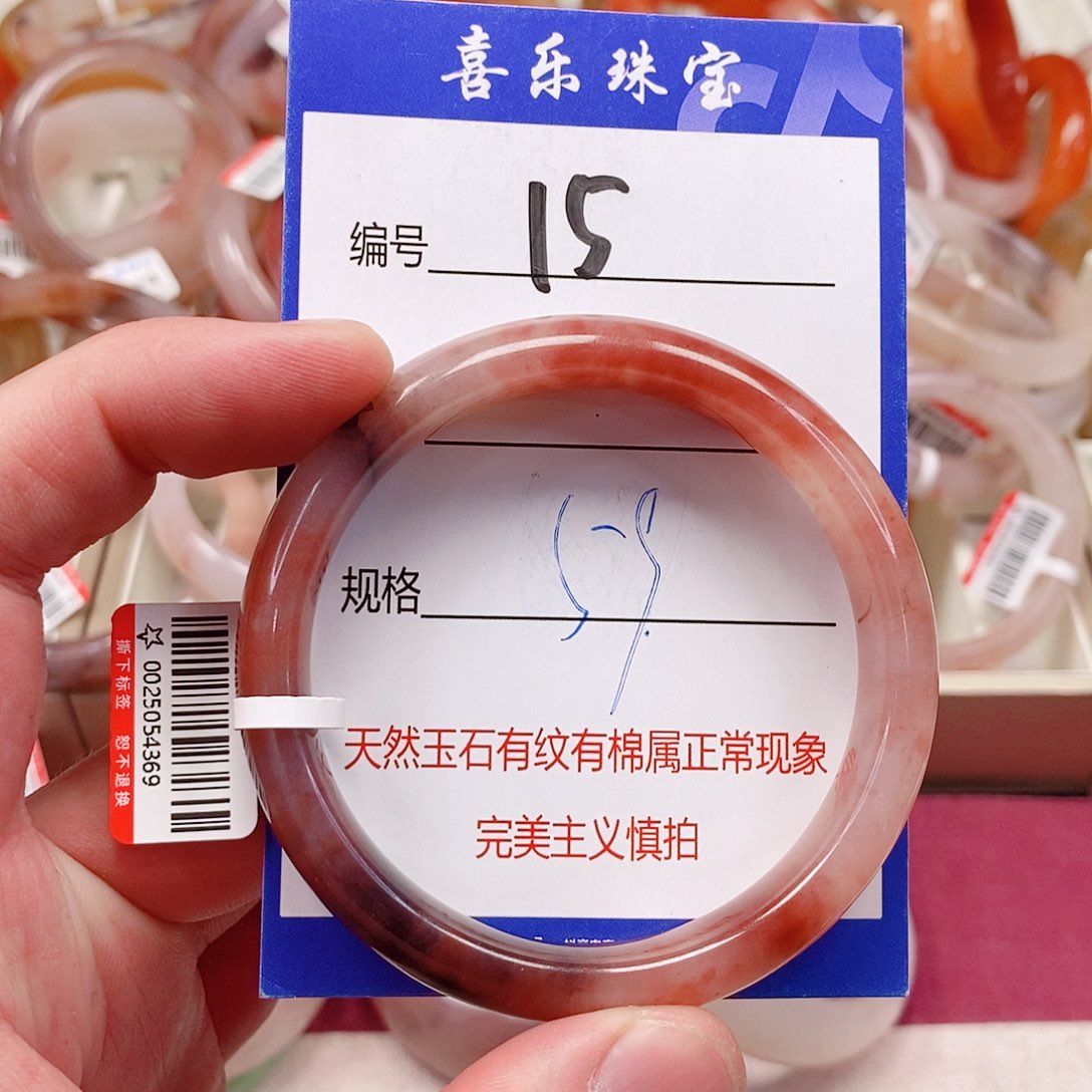 未镶嵌手镯石英质玉（金丝玉）