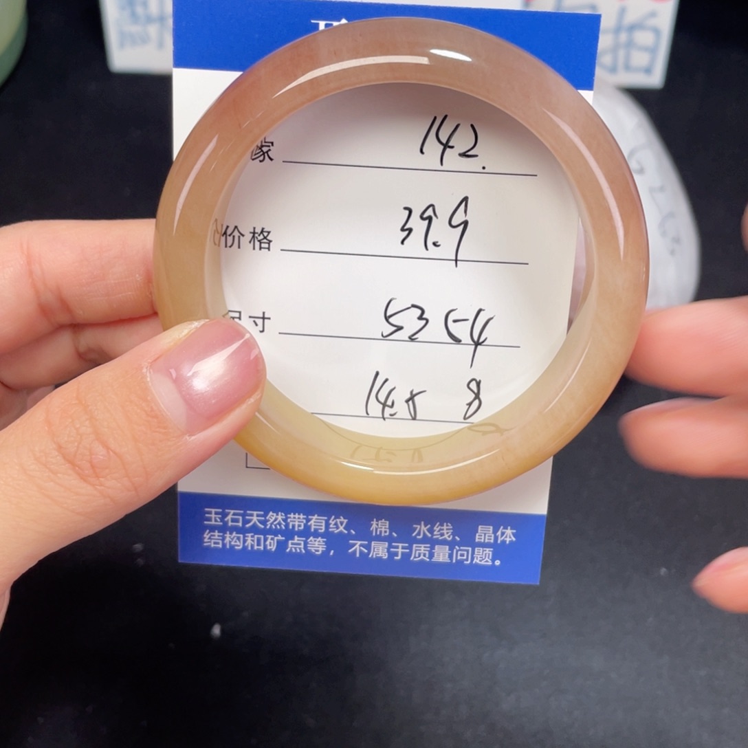 未镶嵌142.53.54石英质玉