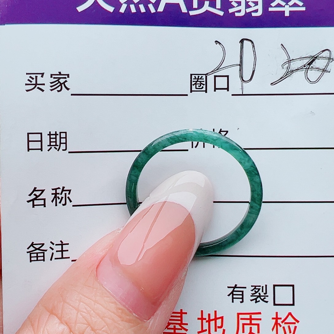 未镶嵌戒指翡翠戒指