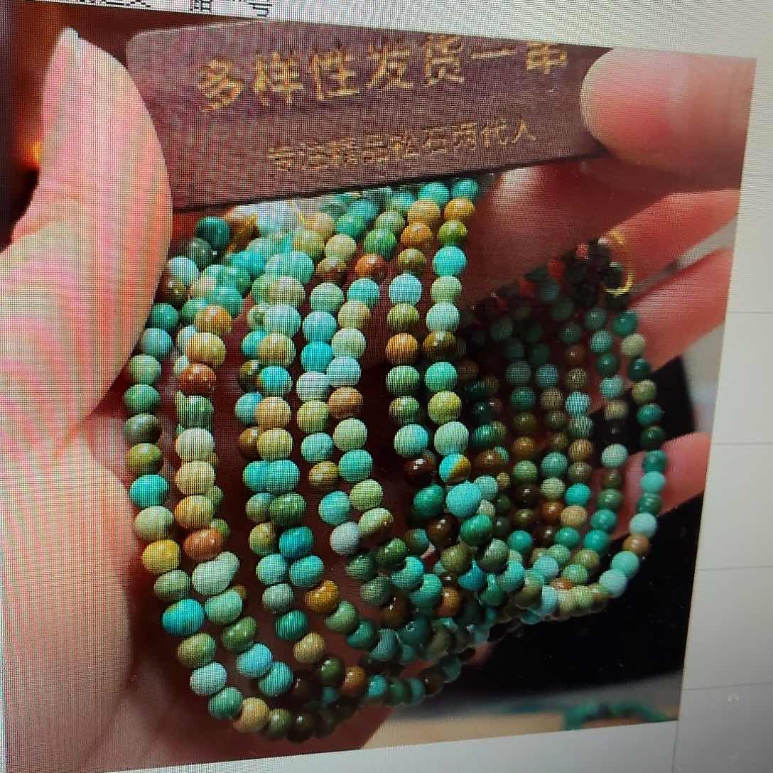 未镶嵌绿松石珠宝奇石