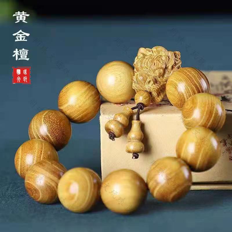 【阳光福利】 20*20龙头雕刻老料黄金檀手串 SPY-0379