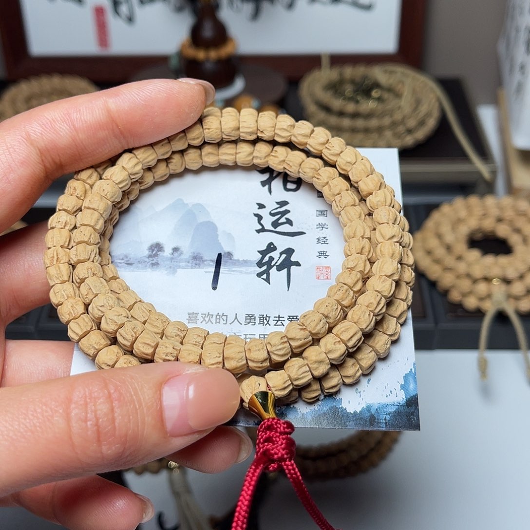 吊坠柏香籽/百香籽