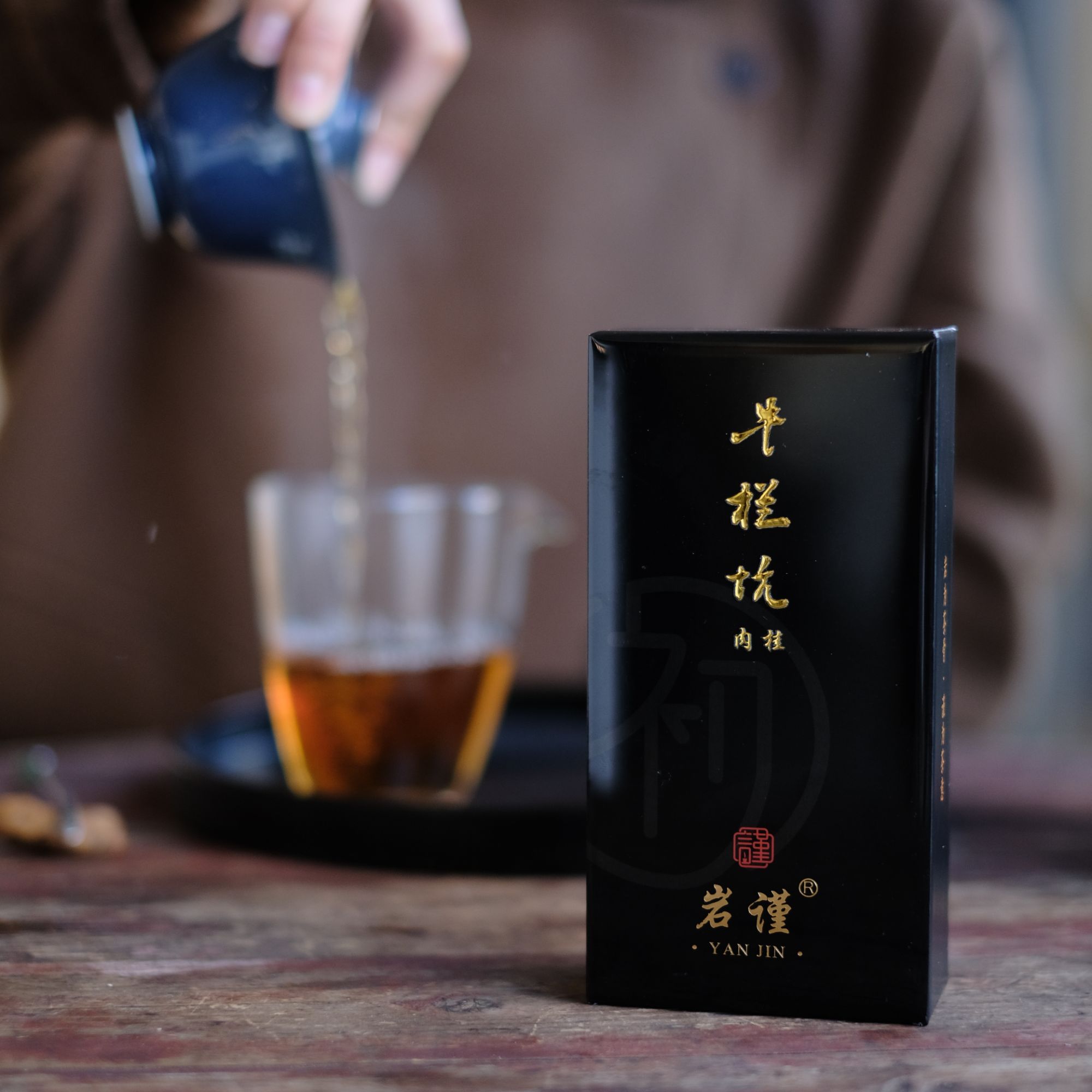 天心村岩谨-牛栏坑肉桂纯料入门款单泡装高级茶
