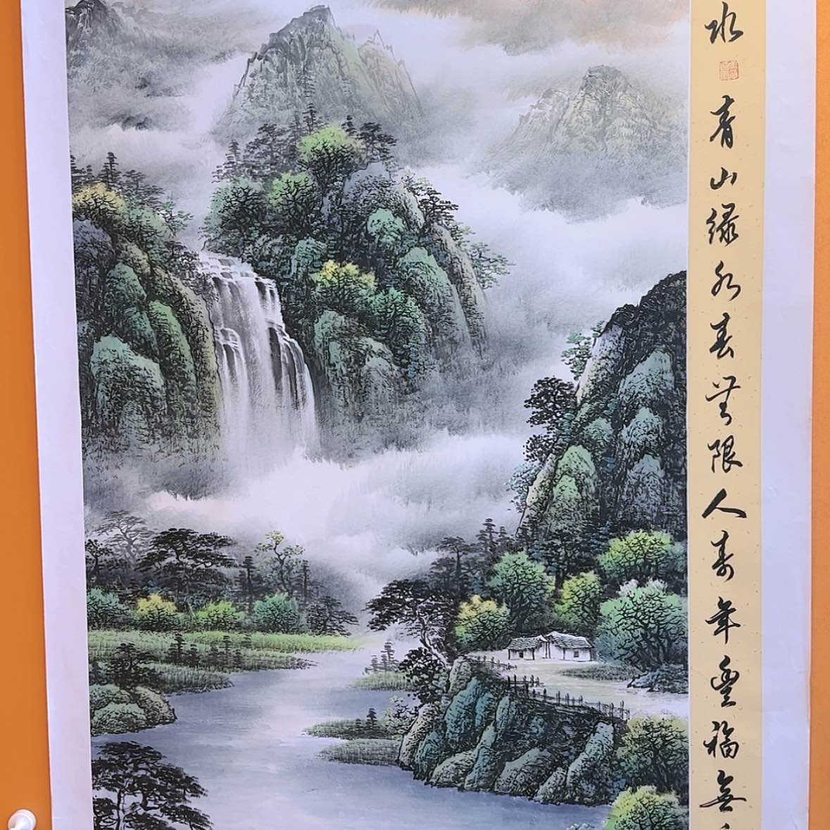 【闪购商品】国画书法作品欣赏，书法作品欣赏，书法