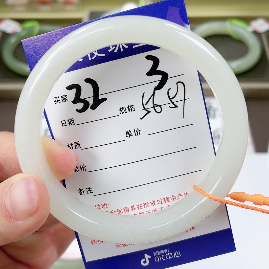 【闪购商品】和田玉手镯未镶嵌