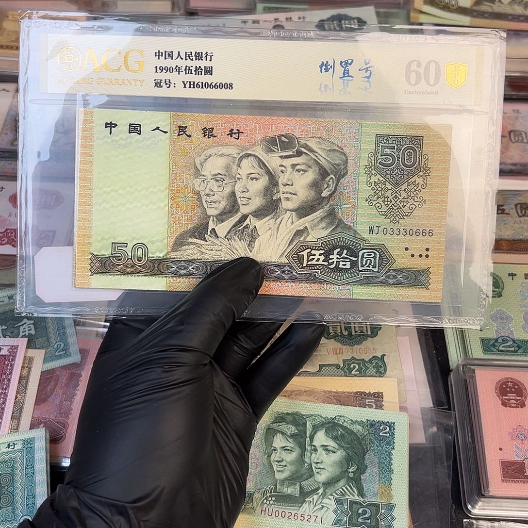 @***媒9050单张号码0666火凤凰2