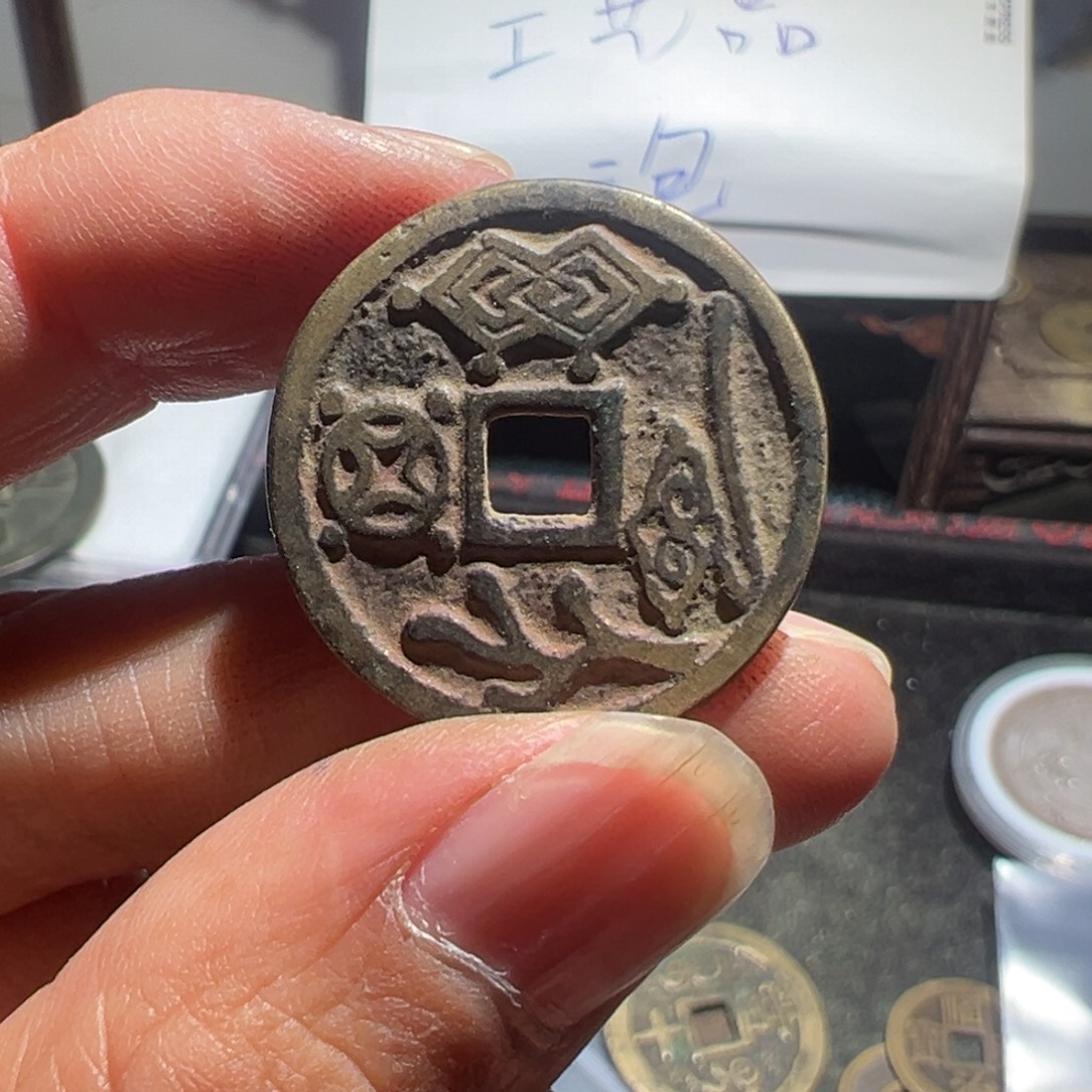 风***尘小陈小陈 手机挂件工艺品 517