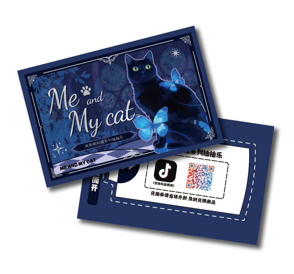 我和我的猫系列抽抽 盲盒/默认代拆XJ