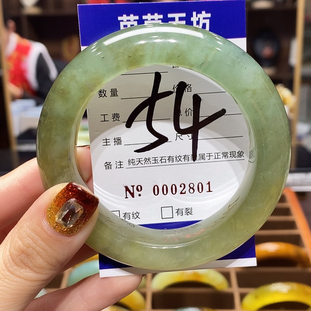 蛇纹石玉手镯未镶嵌