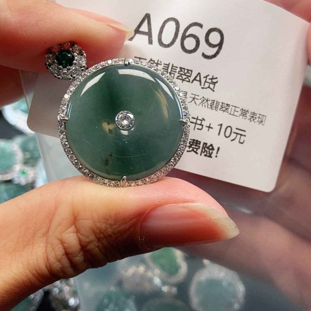 【闪购商品】翡翠吊坠(不含链)未镶嵌