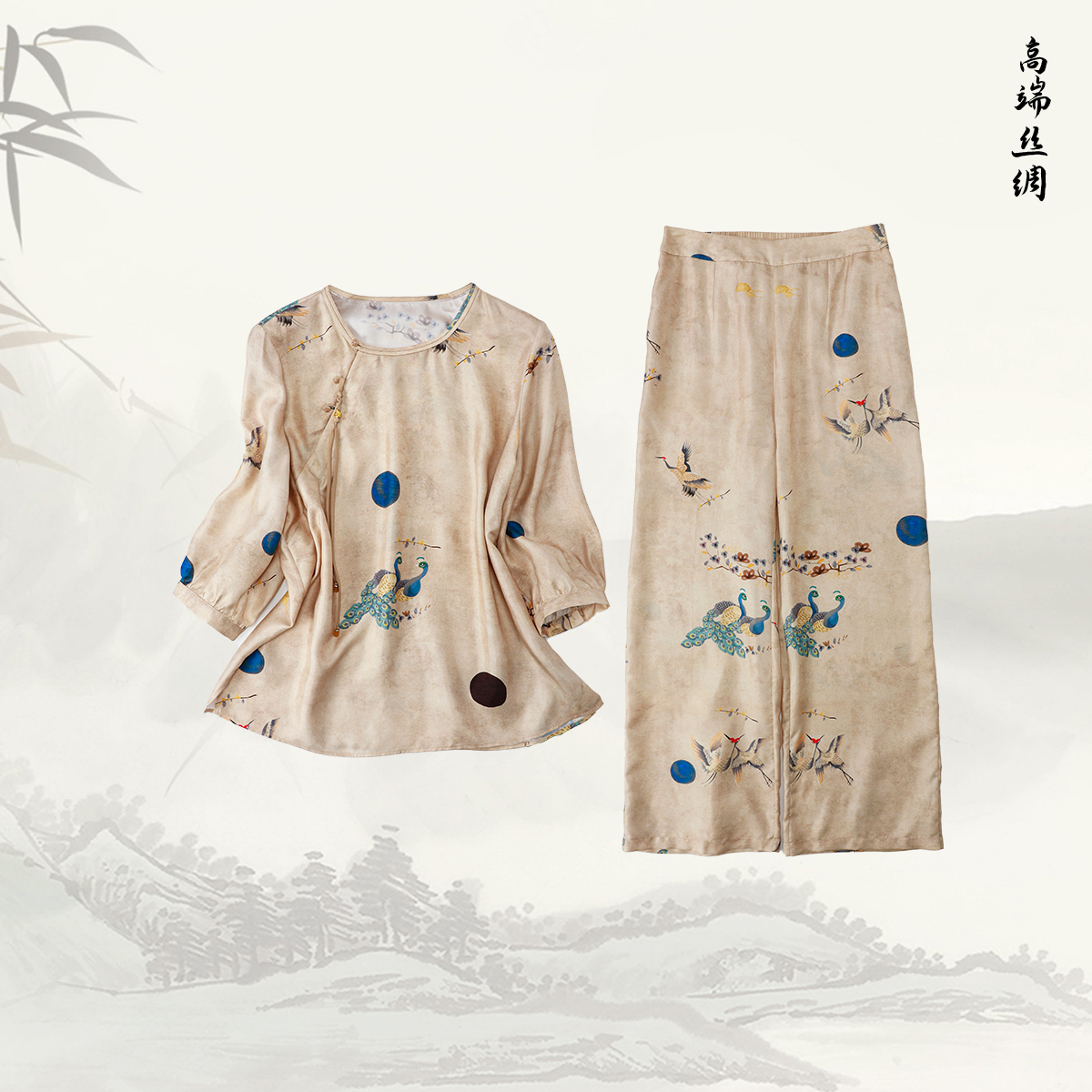 【碧锦兮熙】品牌新款桑蚕丝百搭印花新中式国风盘扣套装519032