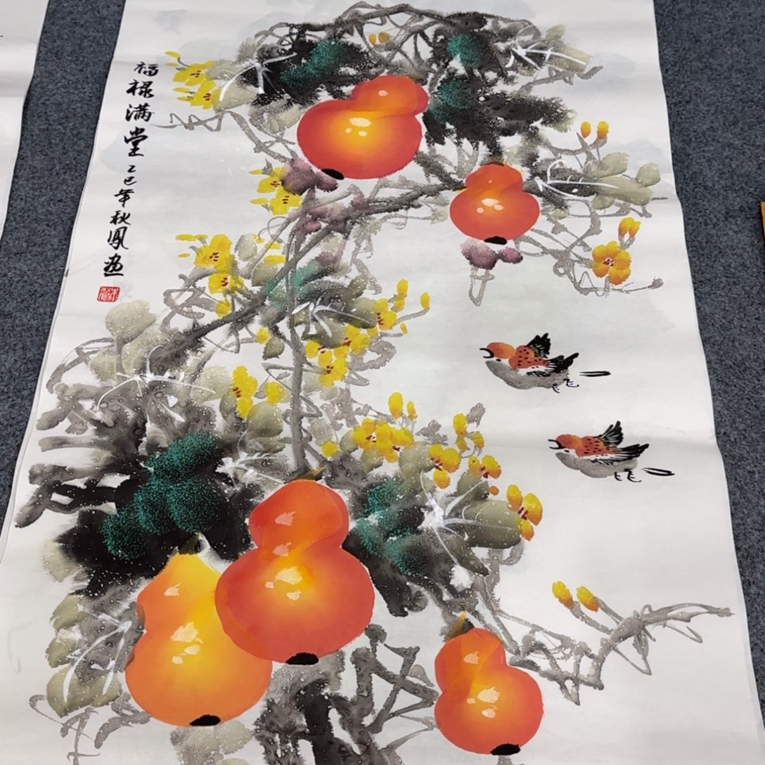 国画我也想要这样一