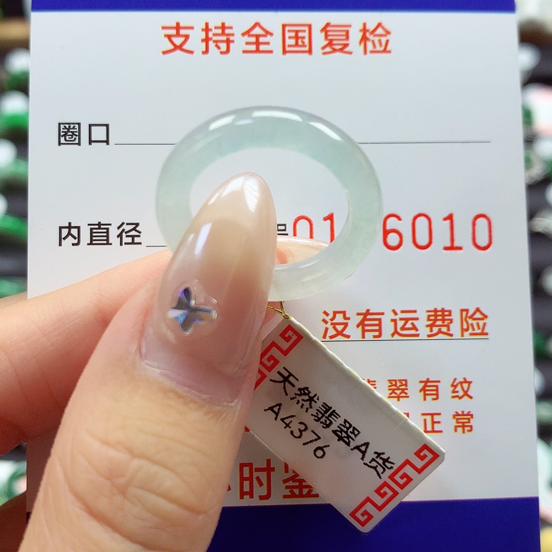 翡翠未镶嵌戒指A***e13号