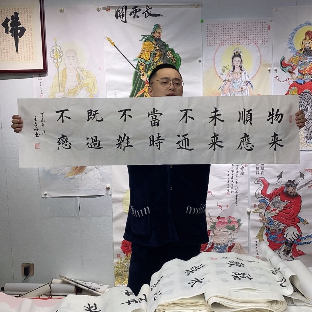 书法王文献书法作品手写作品