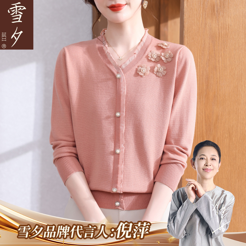 妈妈秋装长袖针织开衫上衣新款今年流行的中老年女装洋气打底小衫