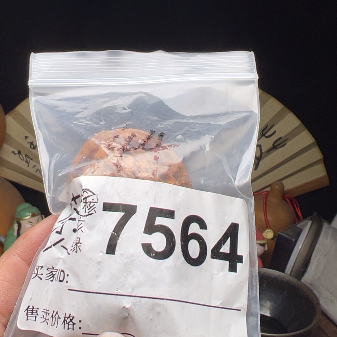 文玩核桃吊坠今天