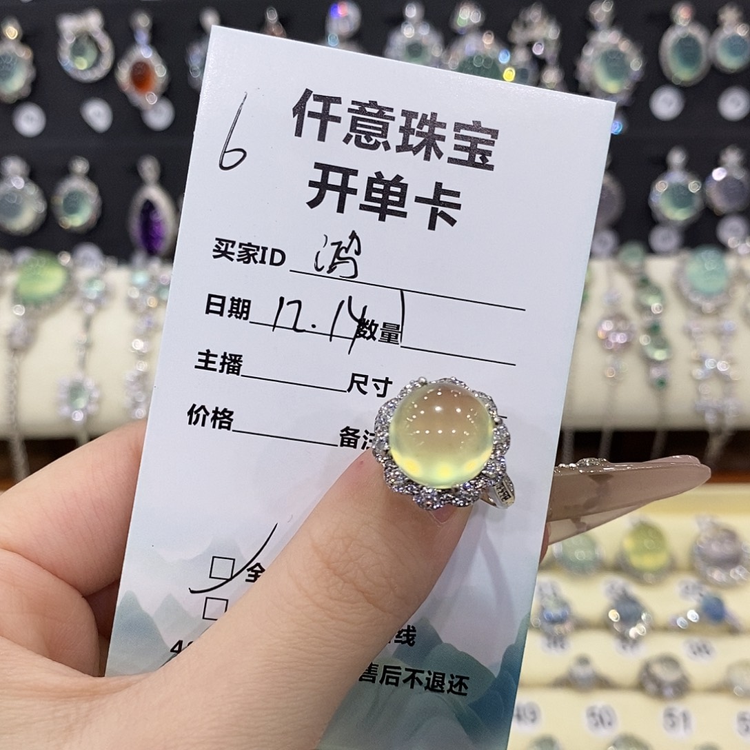 鸿****蛇纹石玉银S925镶嵌戒指