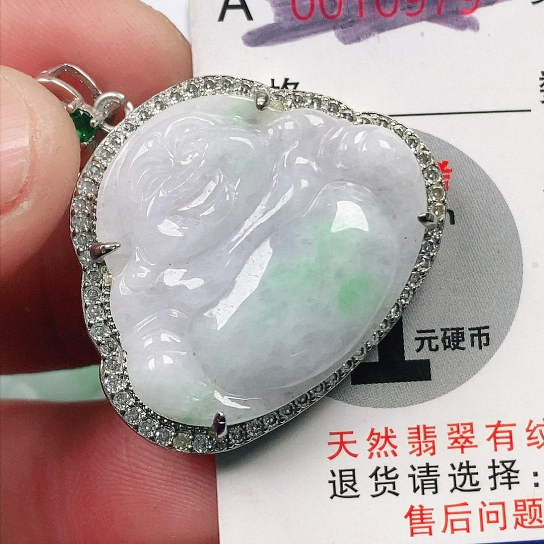 翡翠吊坠(不含链)未镶嵌